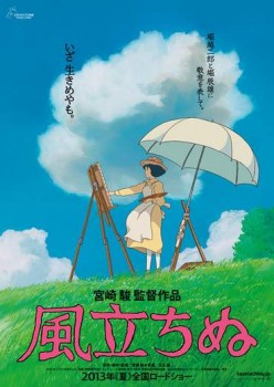 Póster de El Viento se levanta