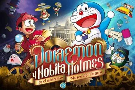 Banner de Doraemon y Nobita Holmes en el misterioso museo del futuro