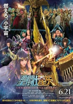 Póster de Los Caballeros del Zodiaco: La leyenda del santuario