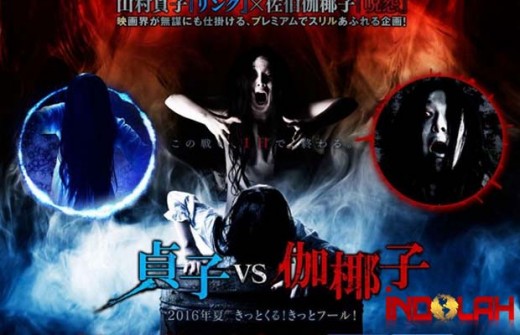 Trailer de Sadako vs Kayako