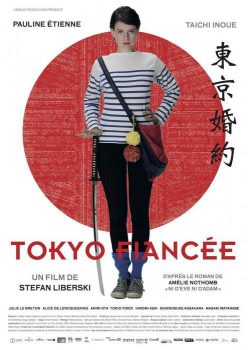 Póster de Romance en Tokio