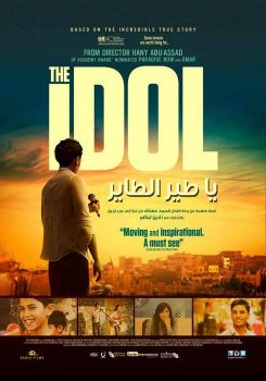 Póster de Idol