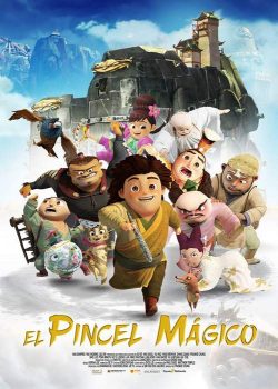 Póster de El pincel mágico
