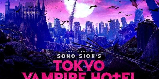 Tokyo Vampire Hotel