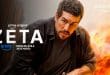«Zeta». Con Z de Zahera