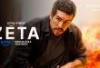 «Zeta». Con Z de Zahera
